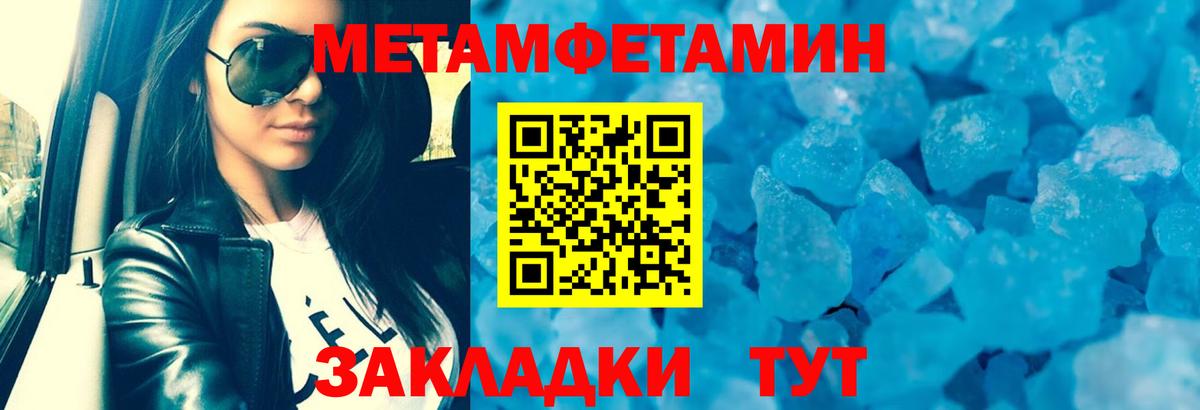 Amphetamine VHQ  Амфетамин  Вятские Поляны  Вход с VPN  Amphetamine 