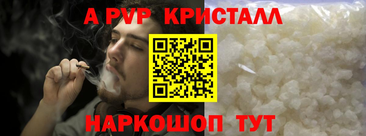 APVP VHQ Вятские Поляны