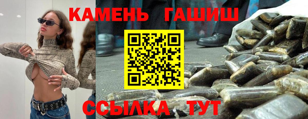 ГАШ VHQ Вятские Поляны