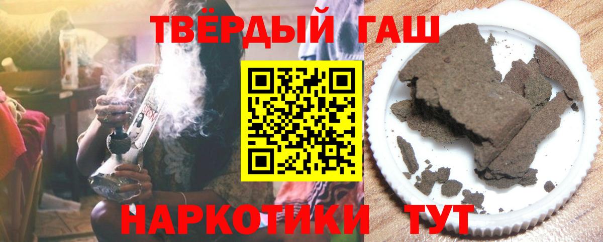 Гашиш  Вход с VPN  Вятские Поляны  где найти наркотики  Гашиш ice o lator 