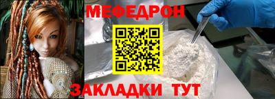 COCAINE Тула