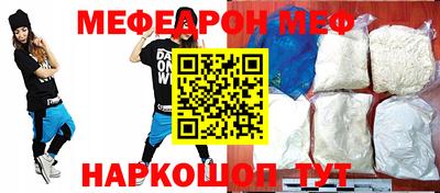 первитин Тулун