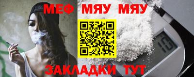 COCAINE Тула