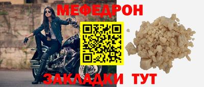 первитин Тулун