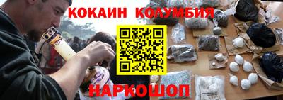 COCAINE Тула