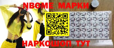 мдма Туймазы