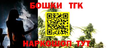 COCAINE Тула