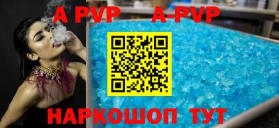 первитин Тулун