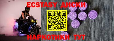 первитин Тулун