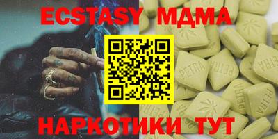 мдма Туймазы