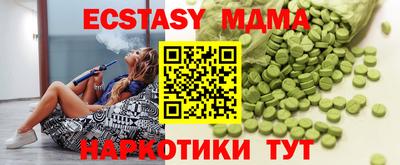 COCAINE Тула