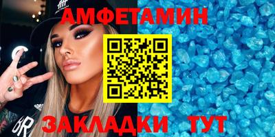 первитин Тулун