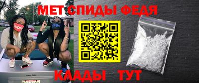 первитин Тулун