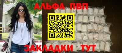 первитин Тулун