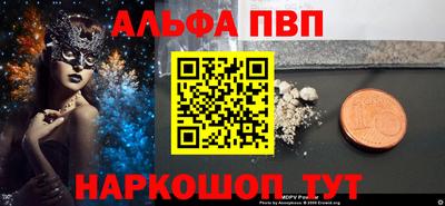 первитин Тулун