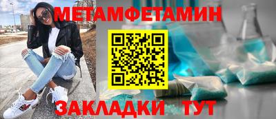 мдма Туймазы