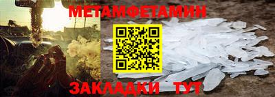 мдма Туймазы