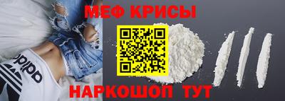 мдма Туймазы