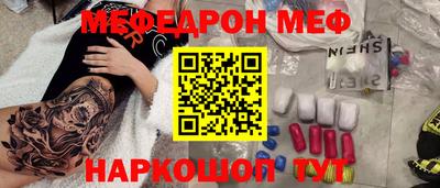 первитин Тулун