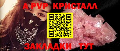 первитин Тулун