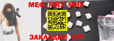 COCAINE Тула