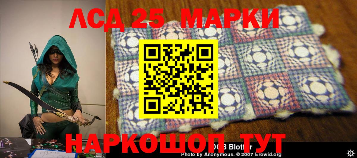 LSD-25 экстази ecstasy Вятские Поляны