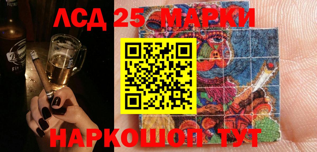 Вятские Поляны  LSD-25 экстази ecstasy  Вход с VPN 
