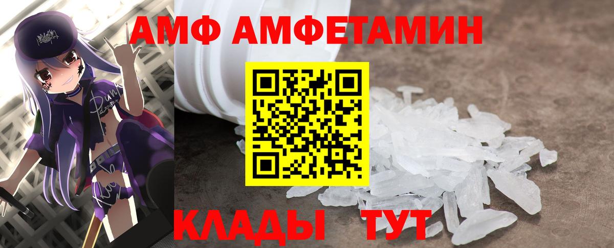 Первитин Methamphetamine  Вход с VPN  Первитин Methamphetamine  Вятские Поляны 