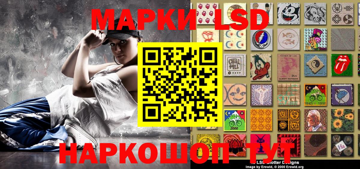 Вятские Поляны  Марки 25I-NBOMe  Наркотические марки 1500мкг  Вход с VPN  дарнет шоп  Наркотические марки 1500мкг 
