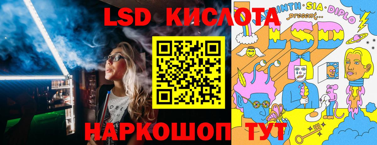 Марки 25I-NBOMe 1500мкг Вятские Поляны