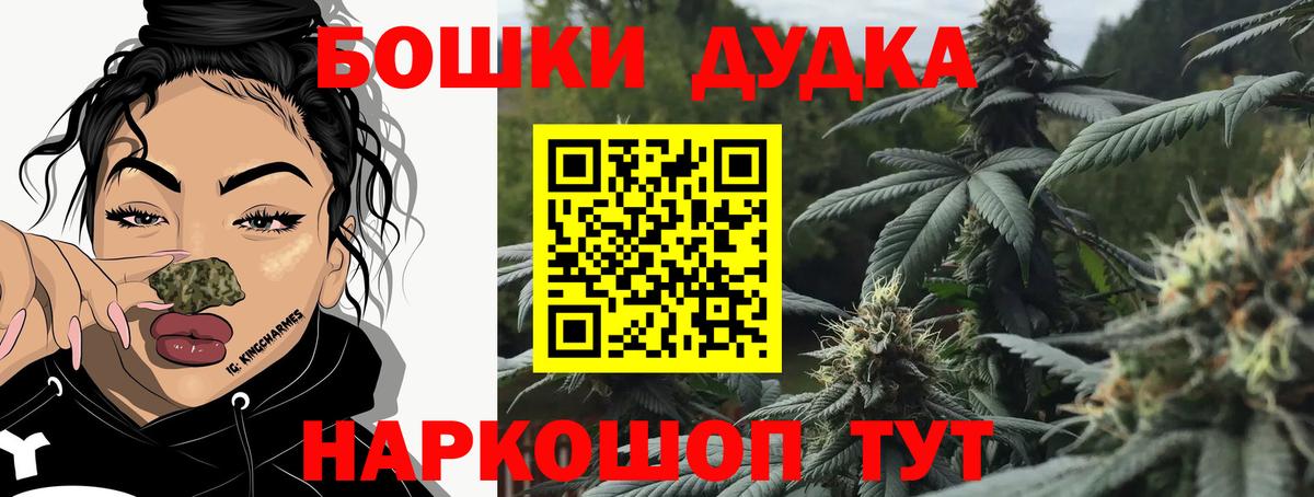 Канабис OG Kush Вятские Поляны