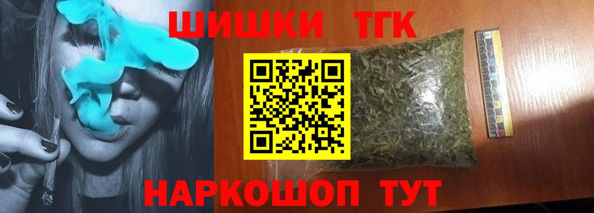 Вятские Поляны  Конопля OG Kush  Шишки марихуана AK-47  Конопля White Widow  Вход с VPN 